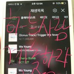 [NCT] <b>입스</b>밍들아 그나마 하는사람들이 계속해서 차트인했던거야