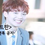[임영민] 방토들 공지짤 내용추가해서 새로 만들까?