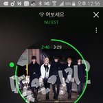 [뉴이스트] 나 아무래도 <b>큰일</b>난듯