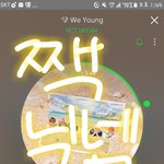[NCT] 짹 총공계에 닉네임 보내자