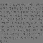 상담앱으로 상담 받았는데 <b>답변</b> 개쩔지 않냐 ㅜ