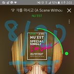 [뉴이스트] 으앙 파.콘 또 가고싶따..ㅠㅠ
