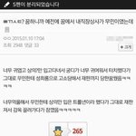 [드루와] 나같은 애들 있나..