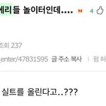 [EXO] 응 역시 갓소 댑악나세여 ^^