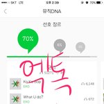 [EXO] 대리스밍 돌려줄 수 있는 애 없냐ㅠㅠ