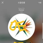 [EXO] 아 ㅅㅂ 라경수에서 <b>사연</b> 나왓는데 조카웃김