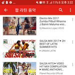 [EXO] 나에게 라틴음악은..이런 <b>이미진</b>걸...