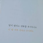 [드루와] 우리아빠한테 감동받은 얘기