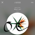 [EXO] <b>라틴</b>이 타이틀일리가 없는 이유