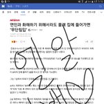 [VIXX] 지금 별빛들이 할 일!