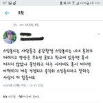 [NCT] 짹에서 봤는데 진짜 <b>공감</b> ㅠㅠㅠ