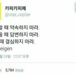 [댓글부탁해] 멘탈나가기<b>직전</b>임 ㅋㅋㅋㅋ.