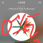 [EXO] ㅅㅂ 떡밥 <b>지리</b>네
