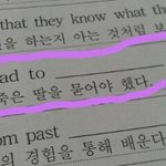 영어 방학<b>숙제</b> 본문인데 뭔가 무섭당