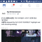 [방탄소년단] 영어해석가능한이삐들 ~~