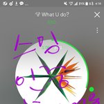 [EXO] 내 <b>위로</b> 스밍인증 없으면 우이판이랑 결혼