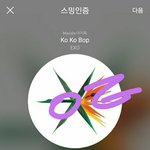[EXO] ㅅㅁㅇㅈ 없는글 병먹금 <b>처리</b>해라 ㅅㅂ