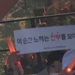 [EXO] 렙콘에서 신난 열이