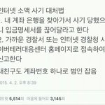 [댓글부탁해] 나만 이런 생각하냐
