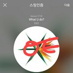 [EXO] 늅년들 지금 ㅈㄴ 판치네 ㅋㅋㅋㅋ