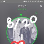 [뉴이스트] <b>파크</b>콘도 팬미팅도못가는데