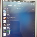 [뉴이스트] 요즘 <b>민기</b> 인지도 늘어나는 것 같아서 좋다