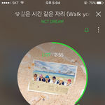 [NCT] 엔터에 지ㅣ성이
