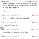 <b>여혐</b>생길꺼같애 너네도이래??