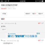 [댓글부탁해] 이거보고안웃기면엄마첵스초코<b>백댄서</b>