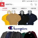 [조언부탁해] <b>챔피온</b> 짭임?