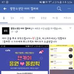 [방탄소년단] 최대한 <b>여기저기</b> 알리자