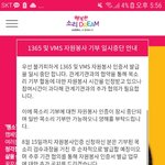 [댓글부탁해] 행소 지금해도 봉사<b>시간</b> <b>안</b>줘?