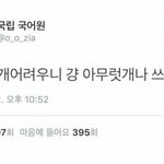 [댓글부탁해] 스마트폰 중독 테스트