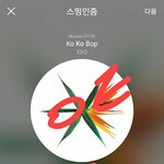 [EXO] 야 엓연 뭔<b>일임</b> ㅅㅂ ㅈㄴ 불안해 지금 야 어떡해