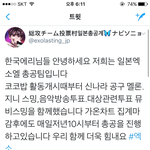 [EXO] <b>입스</b>밍들 이걸 보고도 느끼는게 없냐??