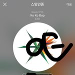 [EXO] 인증<b>메일</b>이라는게