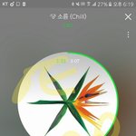 [EXO] 탈덕이나 겸덕인새끼가 <b>소장</b>한건 아니겠지