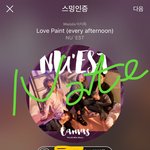 [뉴이스트] 시청전ㄱㅋ투표해<b>쏘</b>