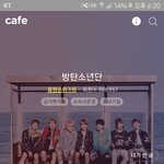 [방탄소년단] 얼마 안남았다!!!