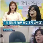 [콜로라도] 한 여성이 열도에서 테러범급 <b>검문</b>을 받은 이유.jpg