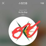 [EXO] 레알 턴거면 아이피 <b>추적</b>하던 해서라도