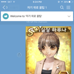 [댓글부탁해] ㅅㅂ ㅈㅇ꿀팁방뭐야;