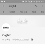 [방탄소년단] 와 빅히트<b>유튜브</b>공식채널 구독자수