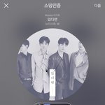 [뉴이스트] 와 컴백