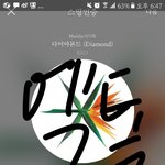 [EXO] 너네 릴ㄹ1안에서 안 좋은 성분 검출된 거 봤냐