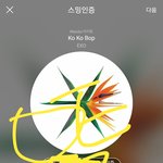 [EXO] 지금 ㅅㅁ <b>최대</b>가 몇이냐??