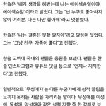 [드루와] "나는 에이섹슈얼이야" 커밍아웃한 아이돌 멤버