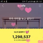 [방탄소년단] 인증물타기 <b>동참</b>