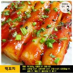 블러셔 <b>입문</b> 추천 좀ㅇㅇㅇ