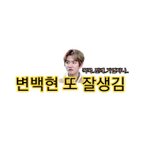 [EXO] 백현이가 진짜 고맙잖아?
